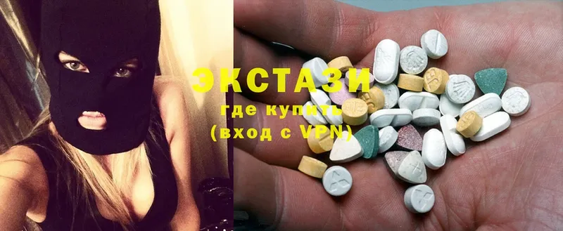 ЭКСТАЗИ mix  Камышин 