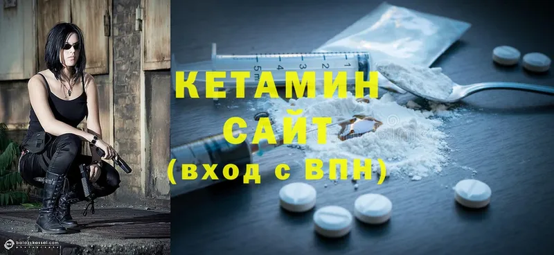 КЕТАМИН ketamine  даркнет сайт  Камышин 